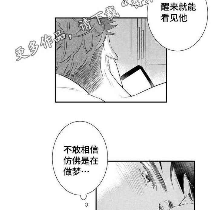 第40章：渣男8