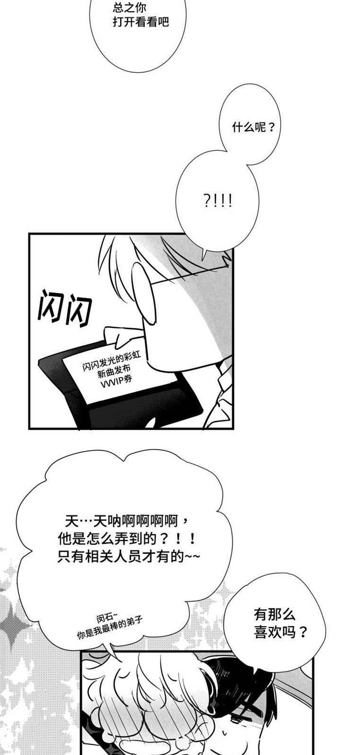 第38章：不要走1