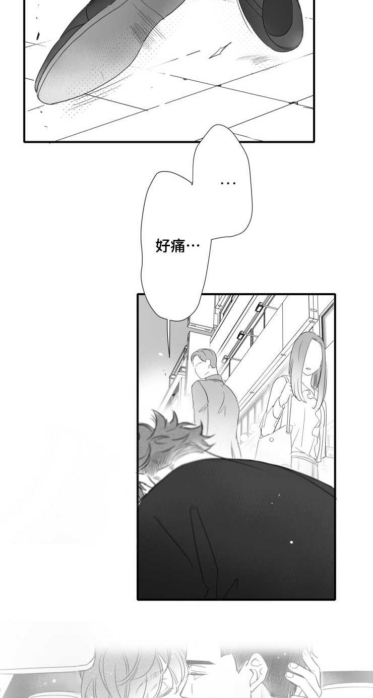 第102章：不要赶我走3