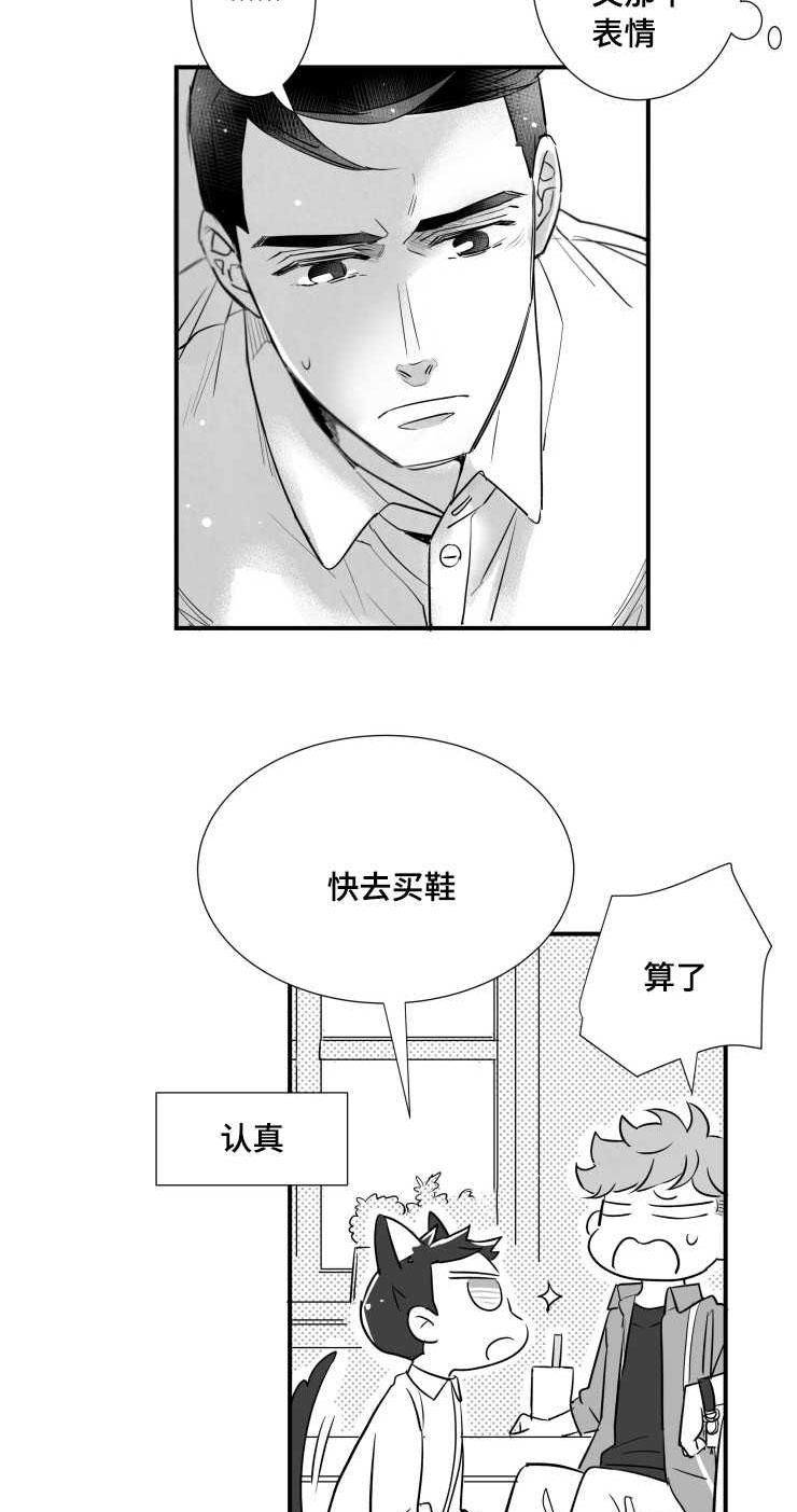 第99章：满足感9
