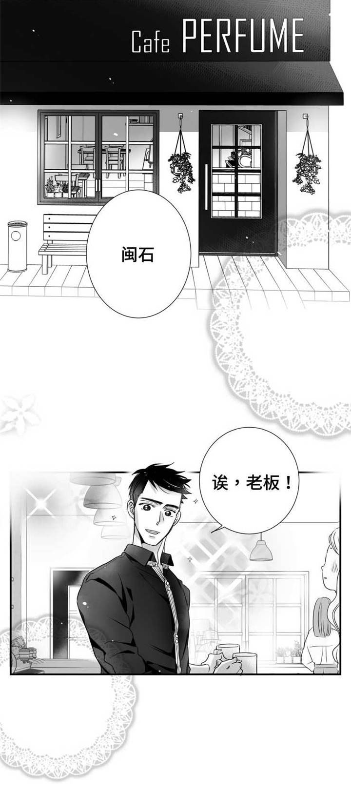 第48章：借口11