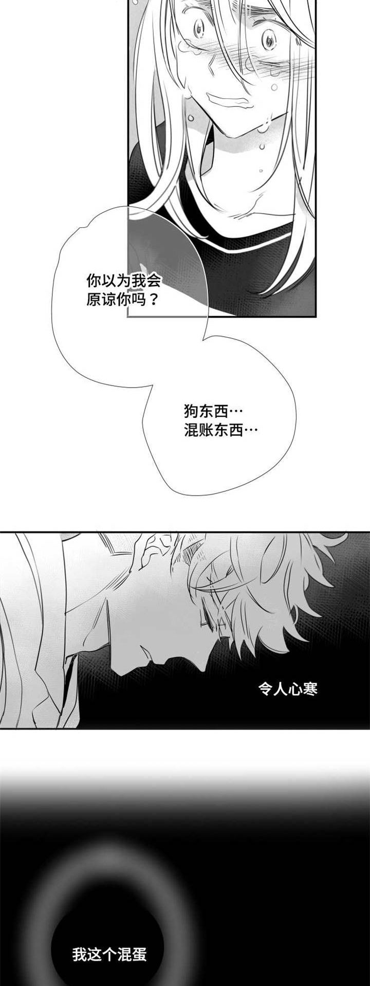 第53章：挨打10