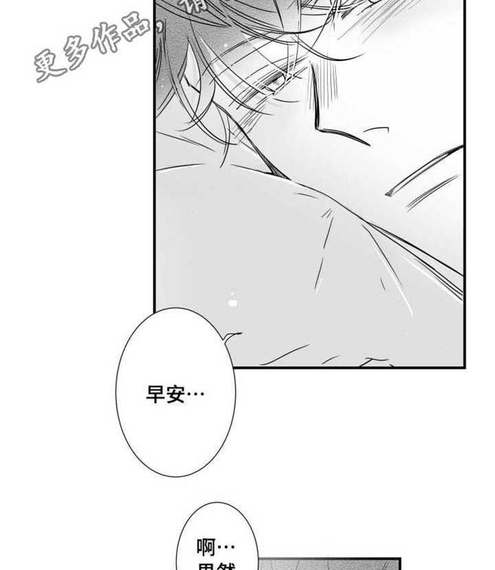 第70章：怎么办1