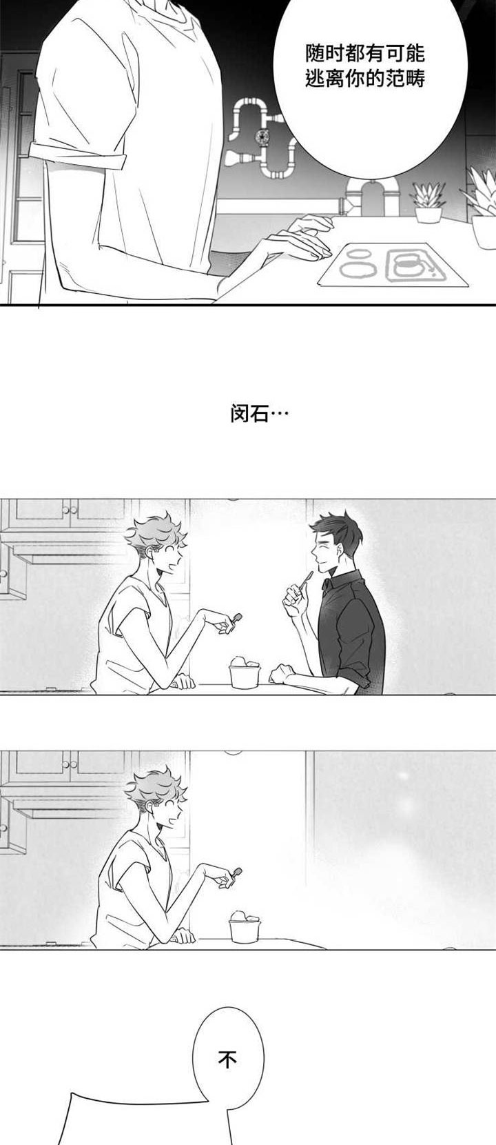 第78章：找人1