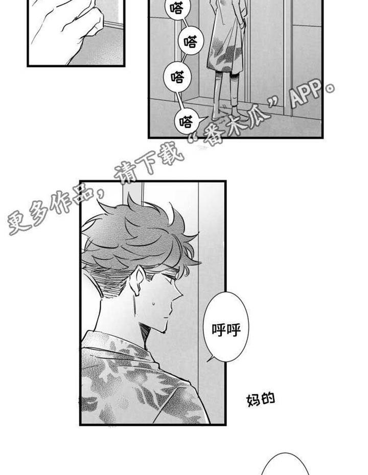 第39章：我很想你1