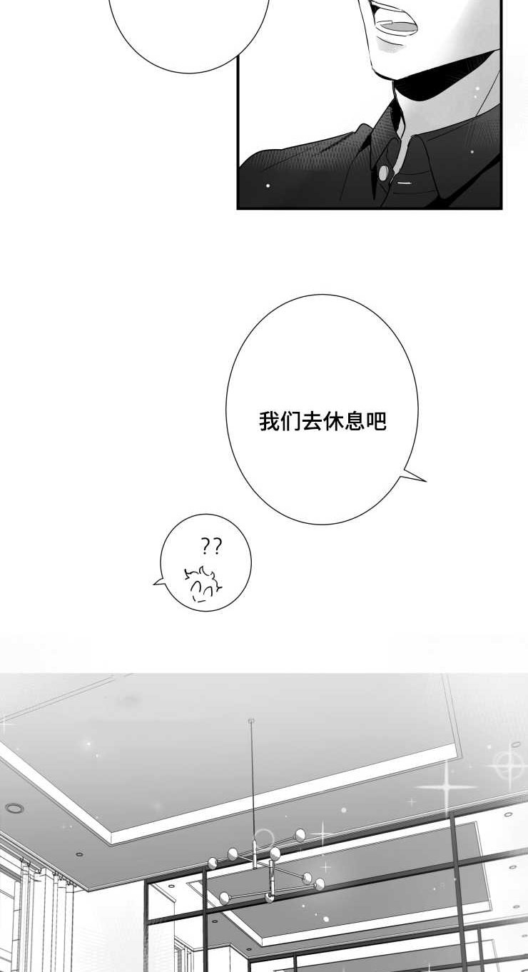 第97章：肉麻7