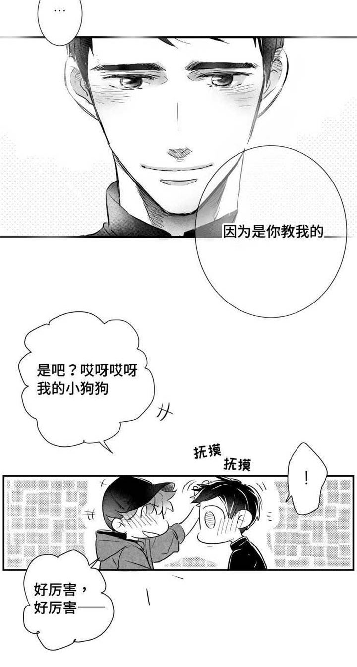 第14章：烦闷2