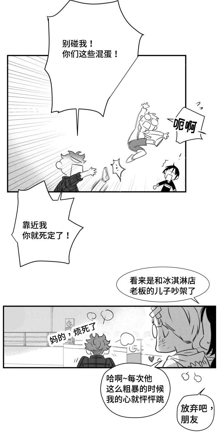 第96章：摆脱3