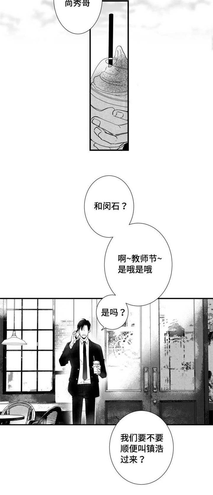 第33章：请吃饭12
