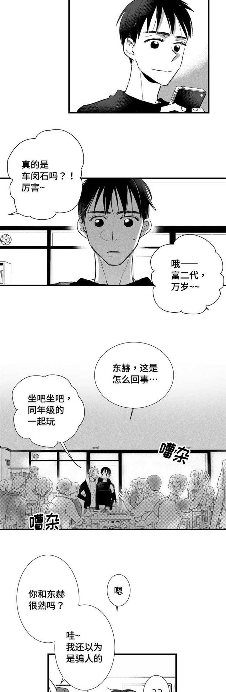 第23章：回忆9