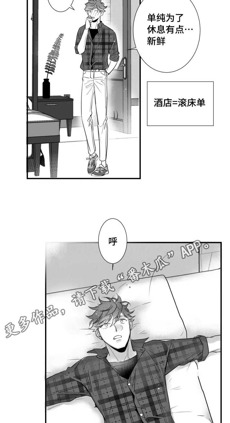 第97章：肉麻9