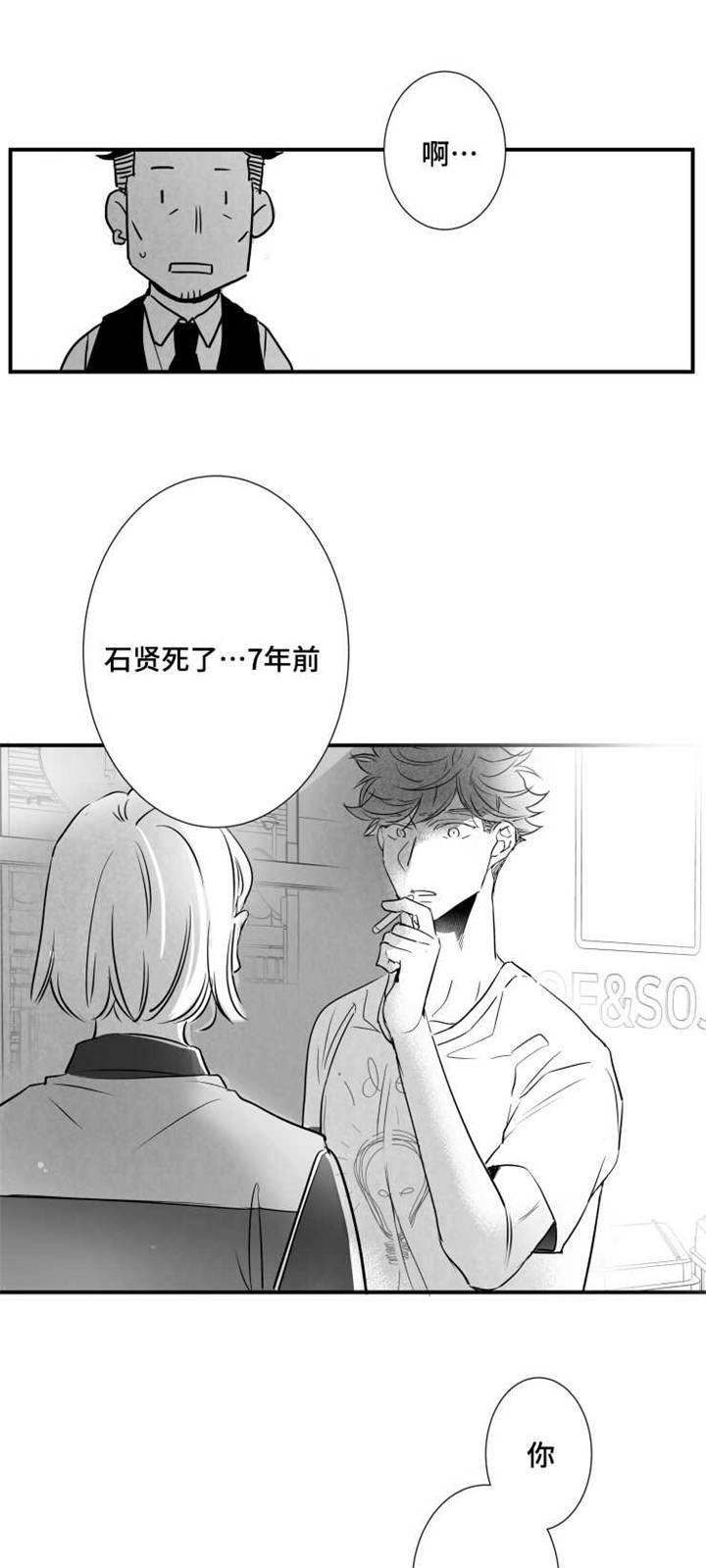 第77章：可能性0