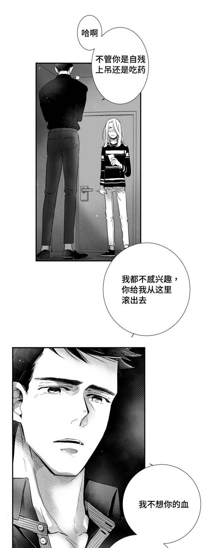第49章：重新开始8