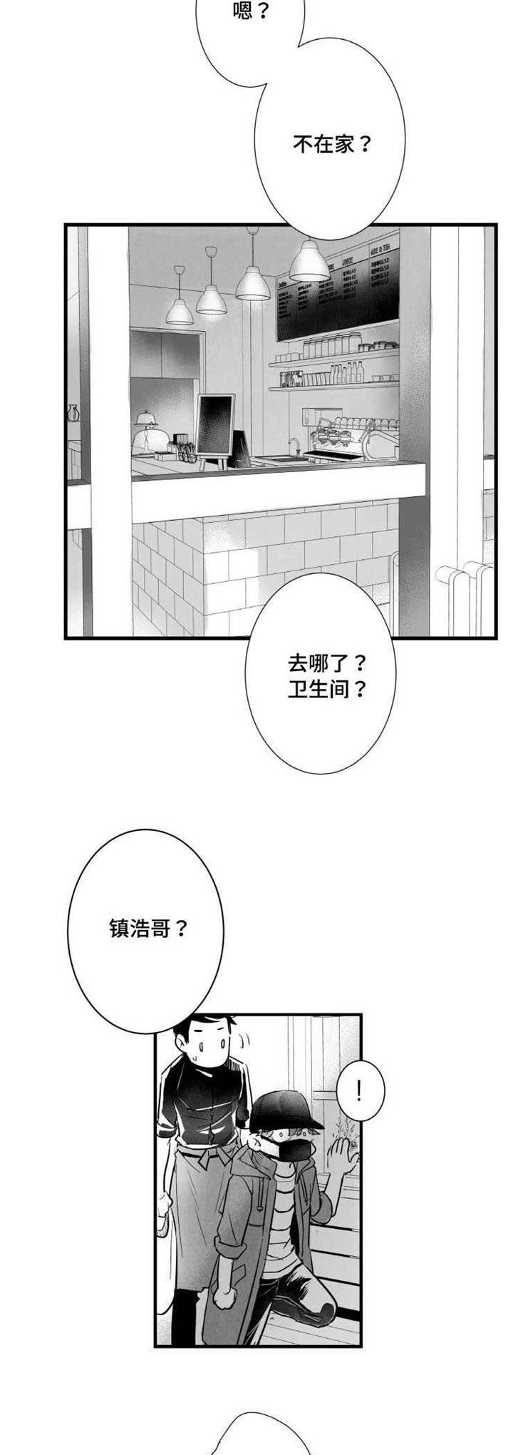 第13章：羡慕9