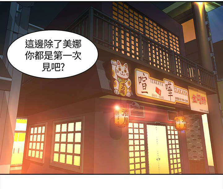 第20章：被无人机发现10