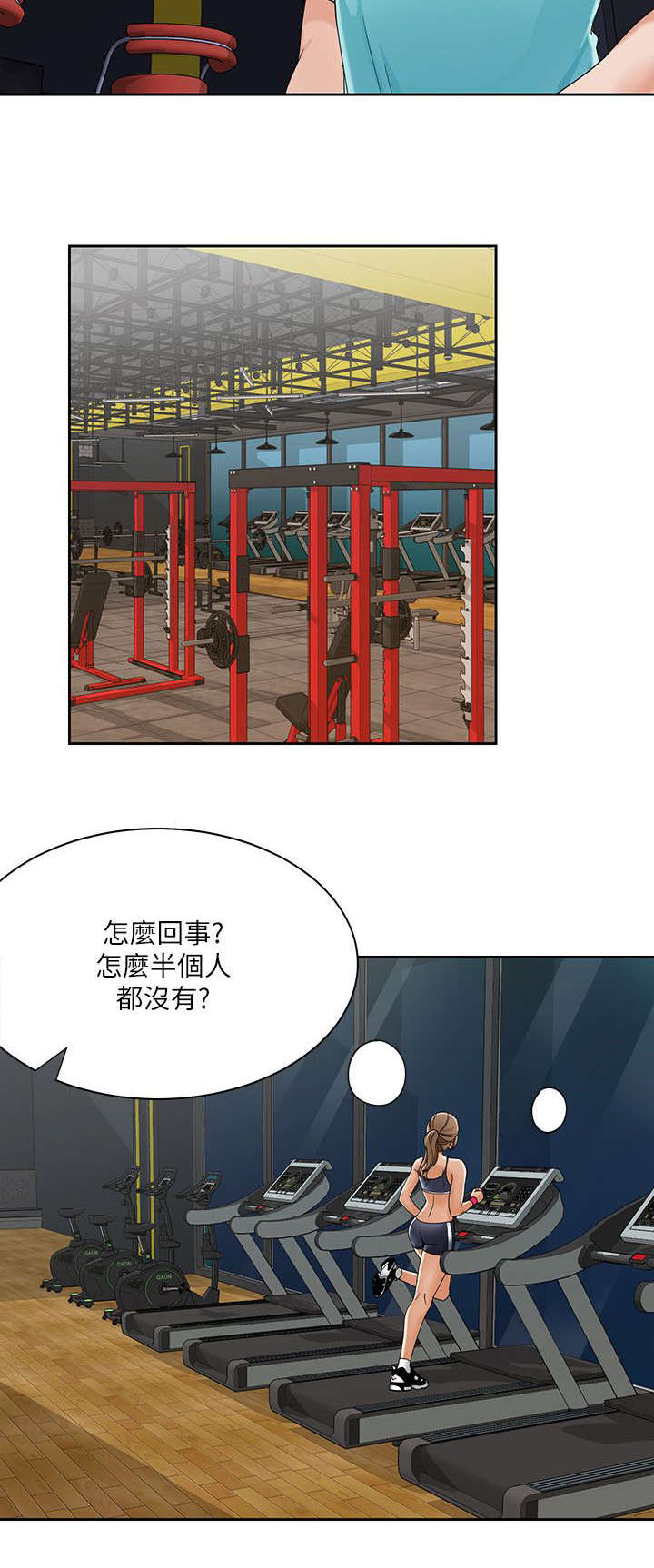 第41章：定下赌约9