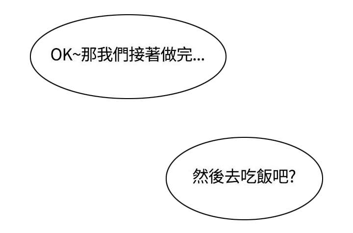 第19章：观光团来袭15