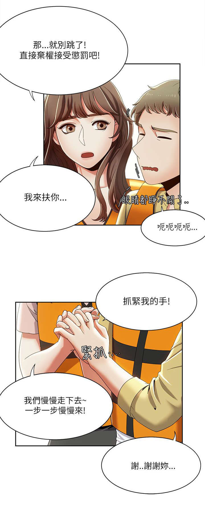 第30章：重头戏1
