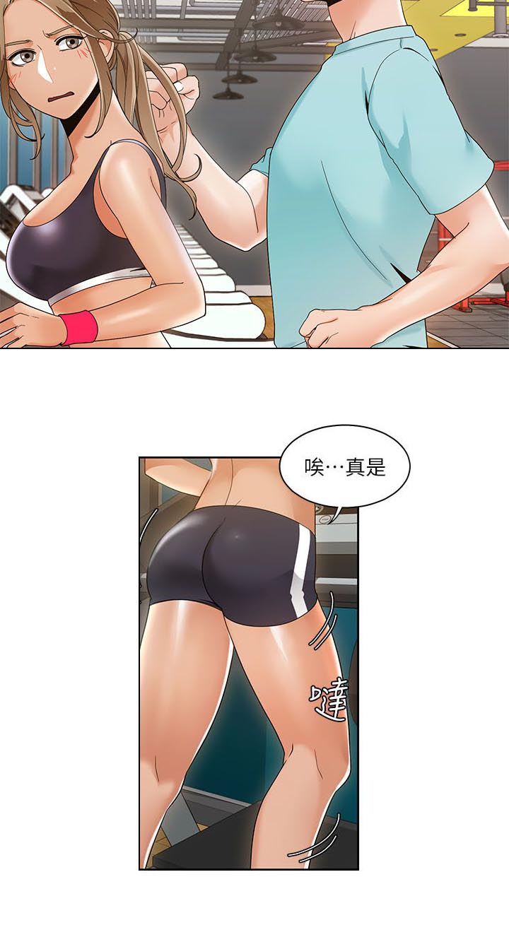 第42章：训练馆1