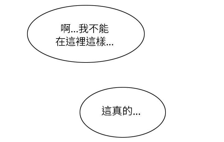 第7章：情侣SPA11