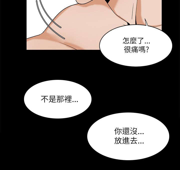 第35章：分享第一次经验8