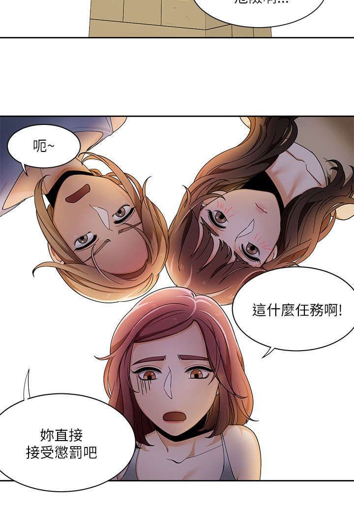 第37章：和学姐对练14
