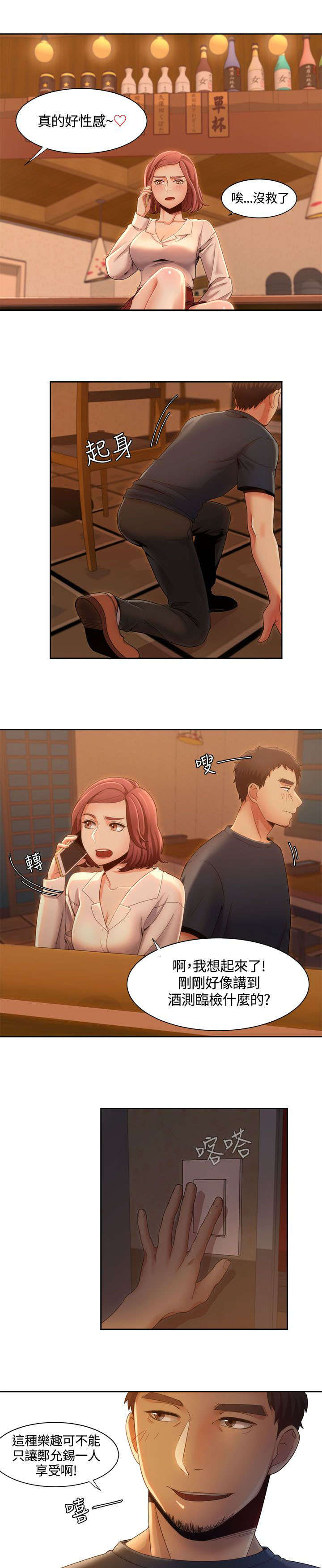 第12章：述说14