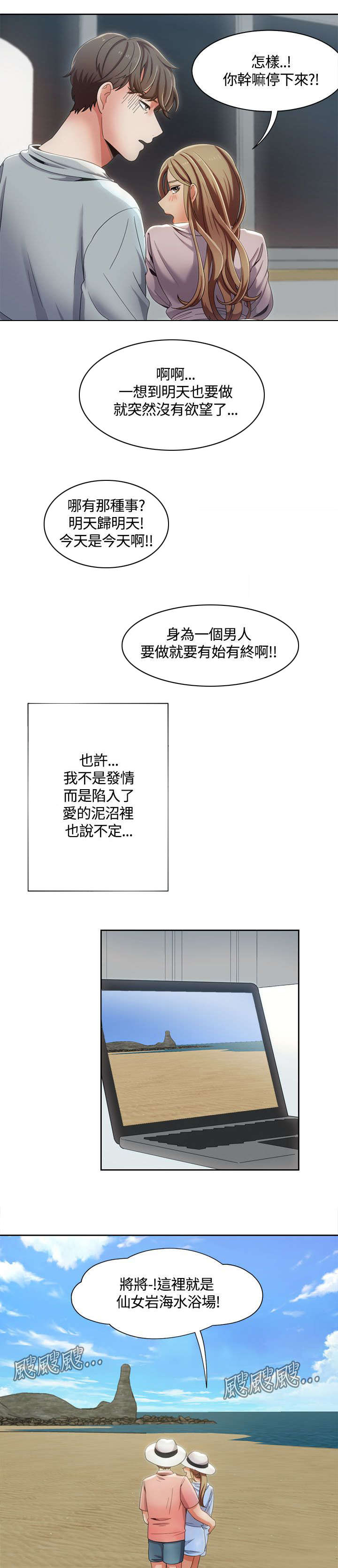 第18章：水中的战斗0