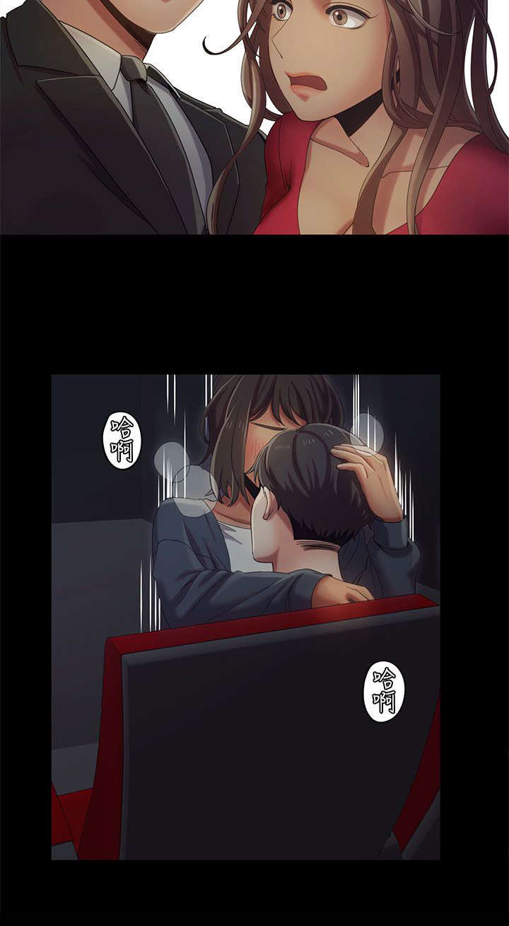 第23章：影院激情6