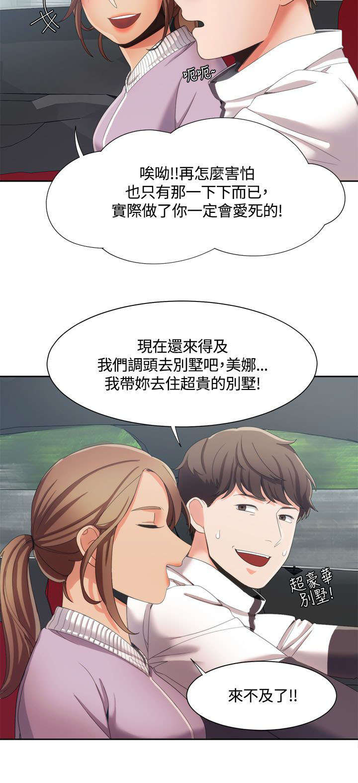 第13章：迷上打赌14