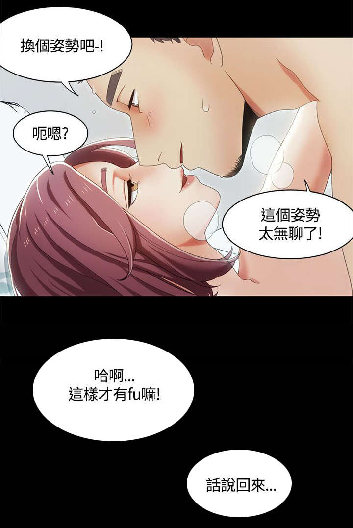 第22章：用餐时的对决4
