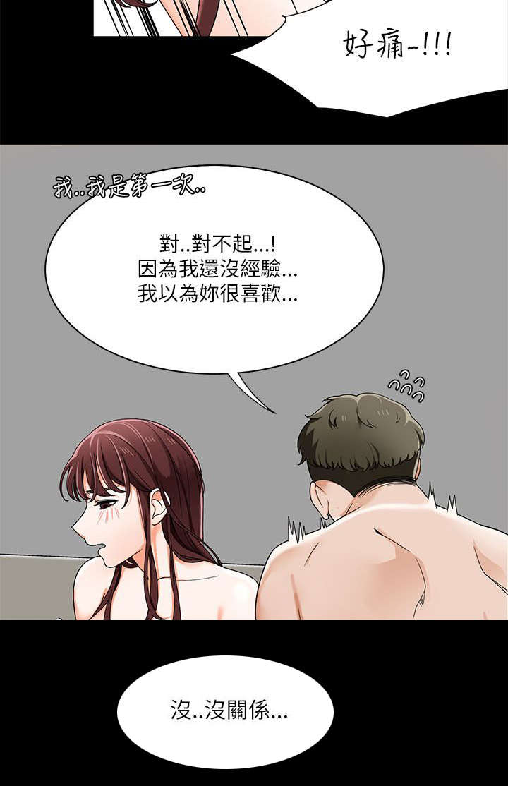 第35章：分享第一次经验6