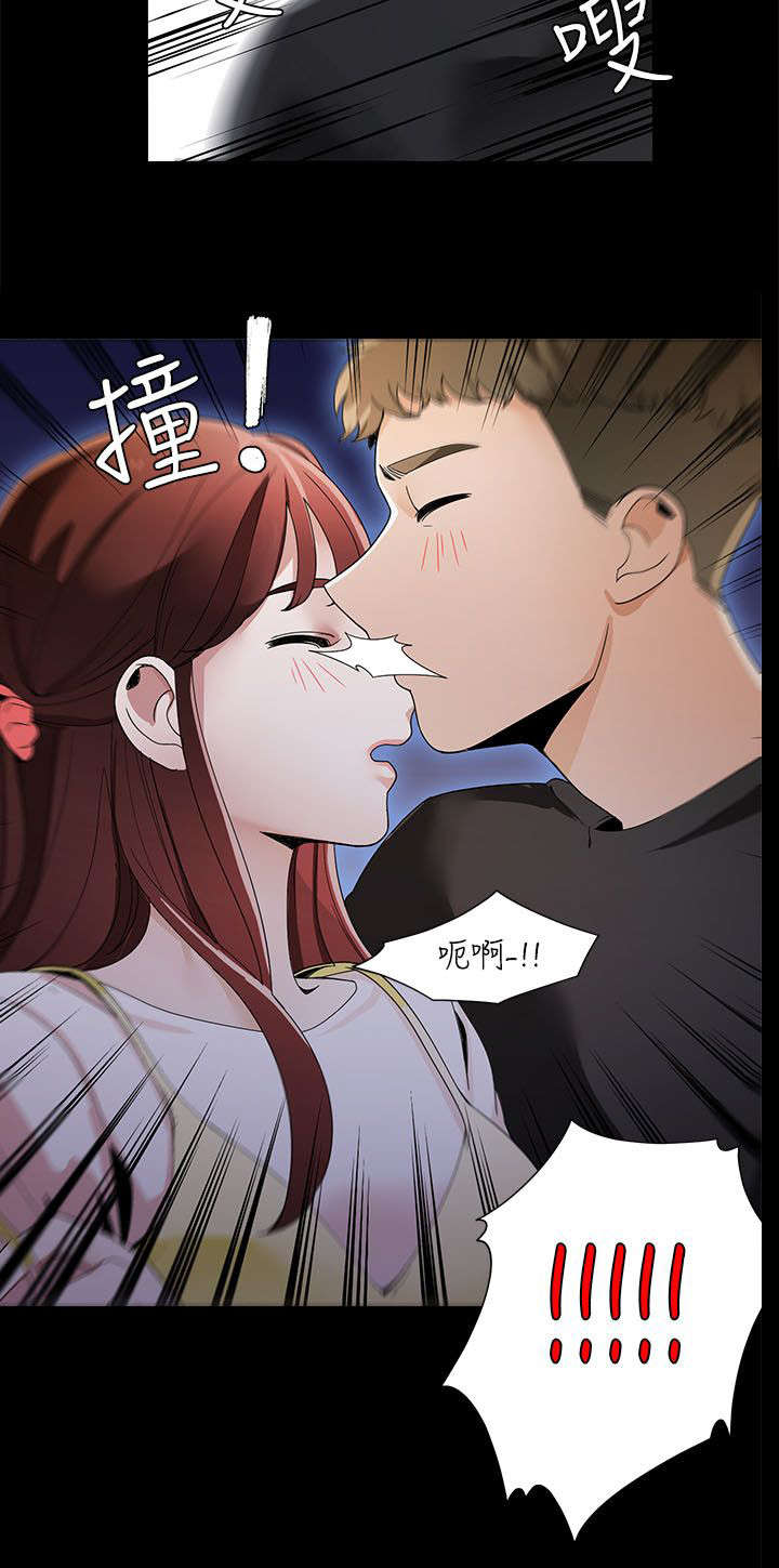 第34章：得到三人的亲吻11