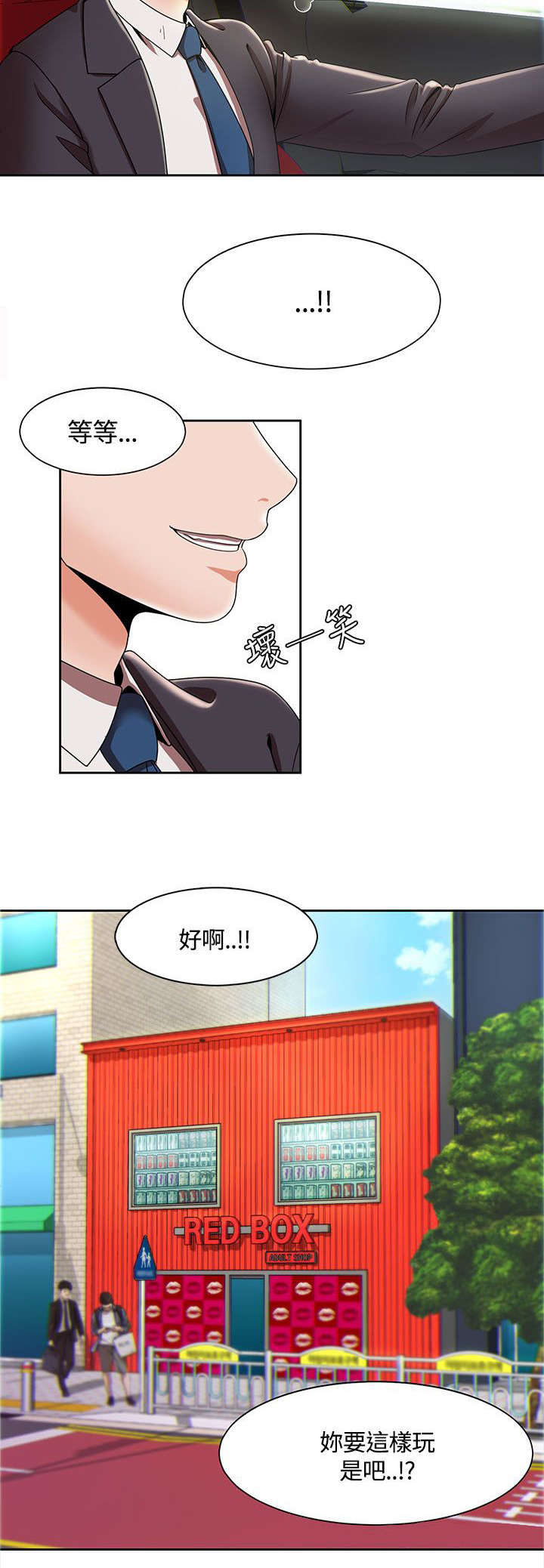 第6章：香水6