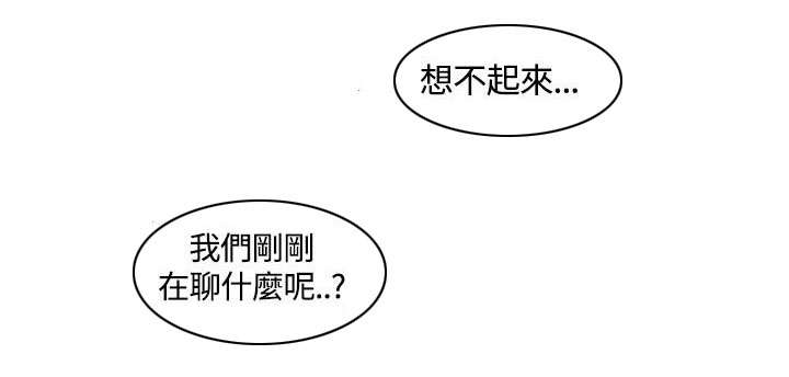 第12章：述说11