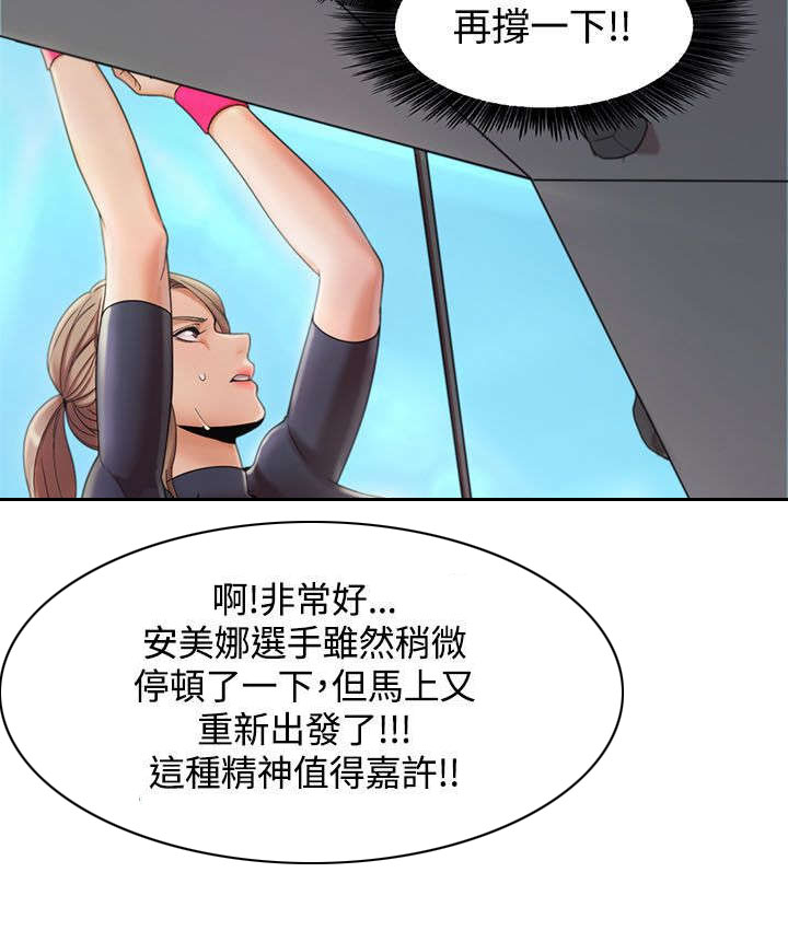 第3章：比赛10