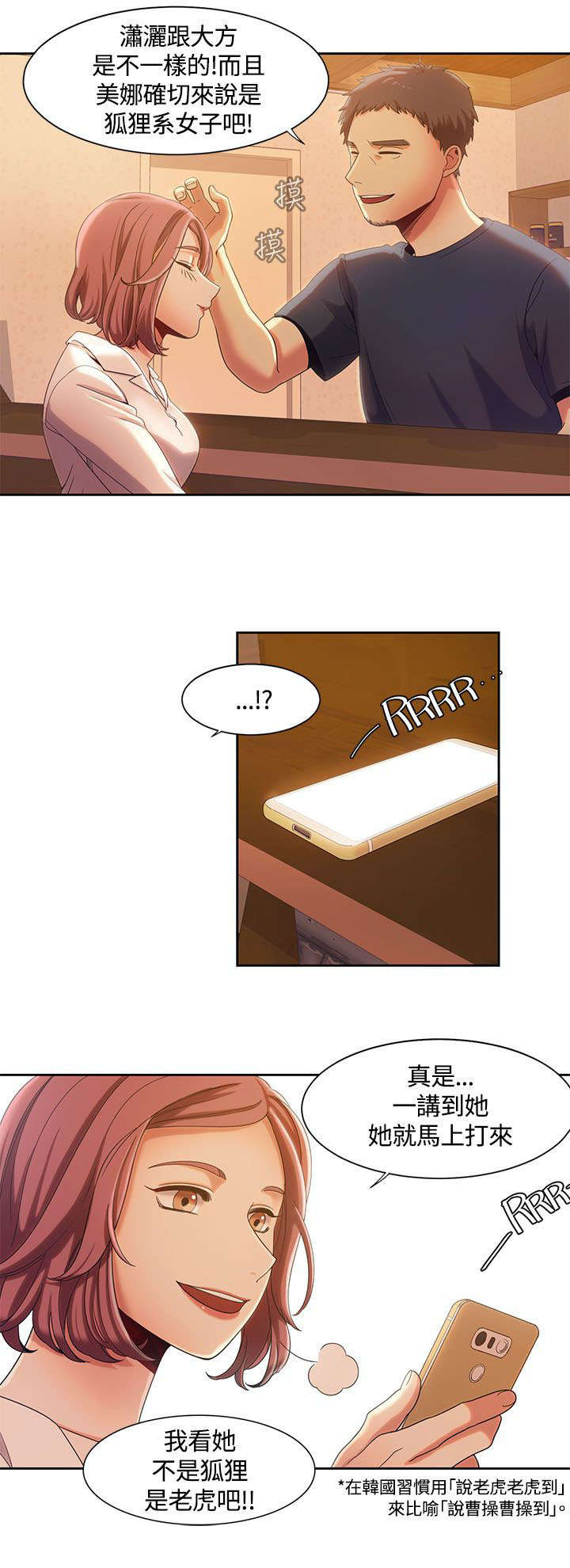 第11章：说到就到9