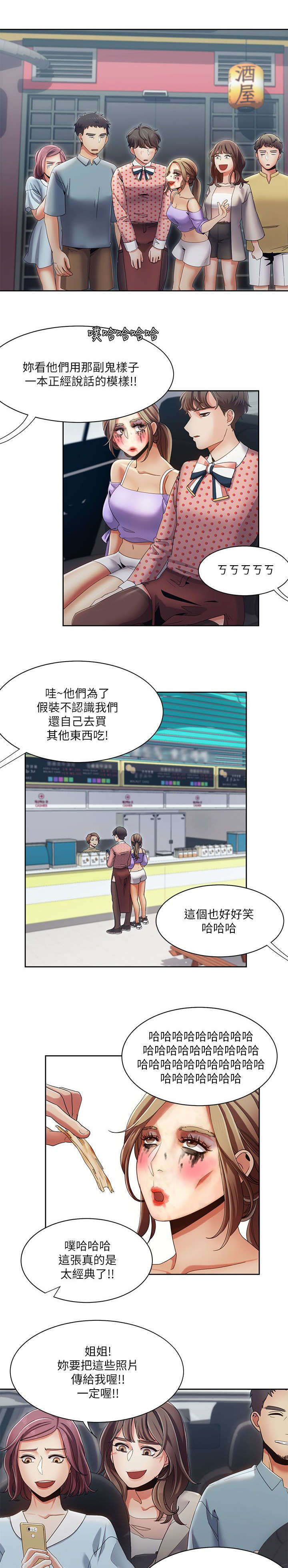 第29章：黑马0