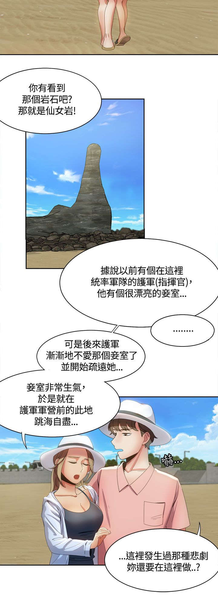 第18章：水中的战斗1