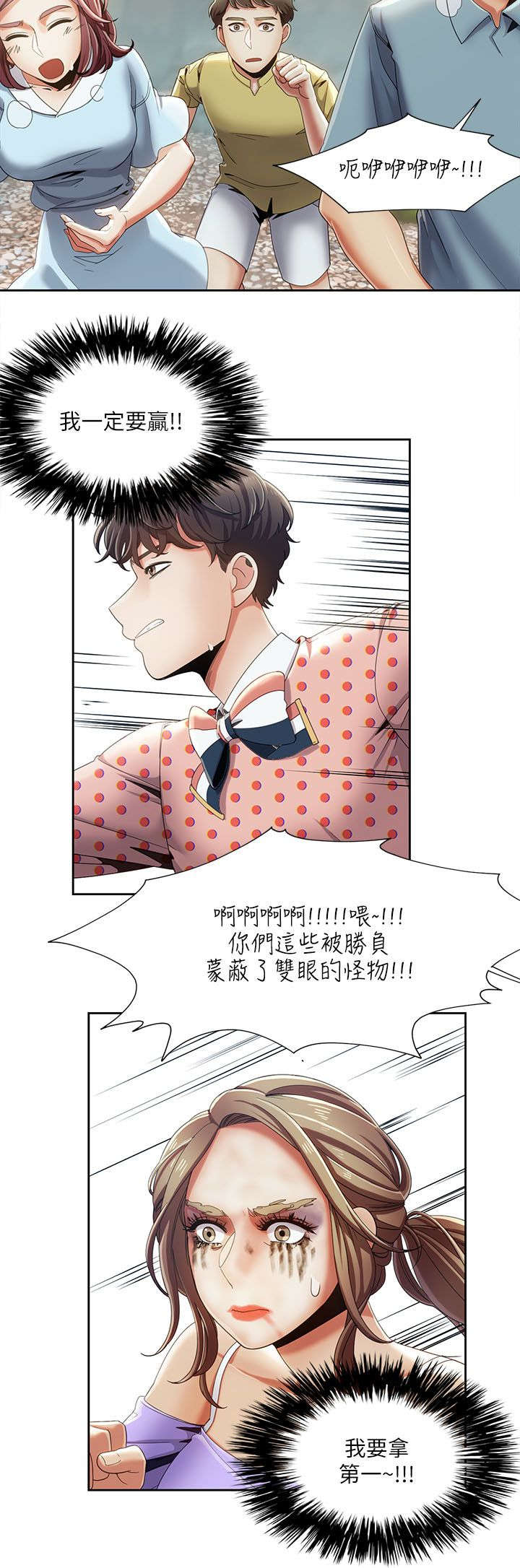 第29章：黑马4
