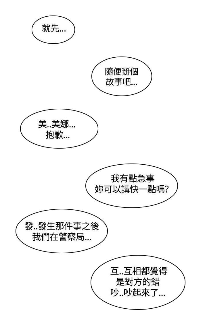 第13章：迷上打赌5