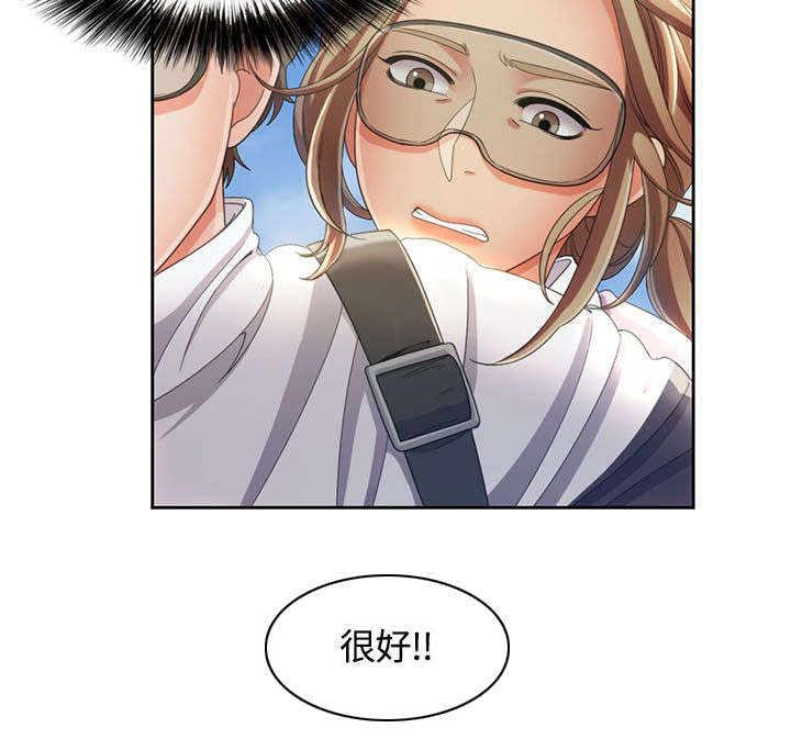 第15章：跳伞7