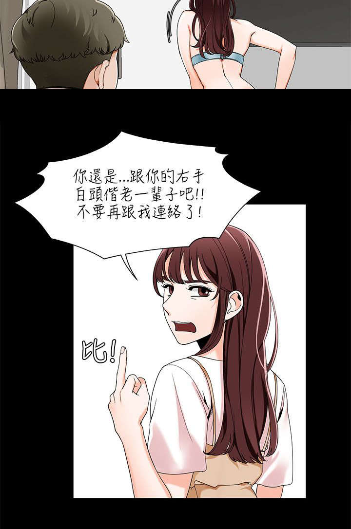 第35章：分享第一次经验12