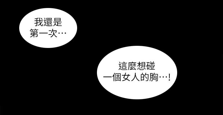 第46章：另一个版本8