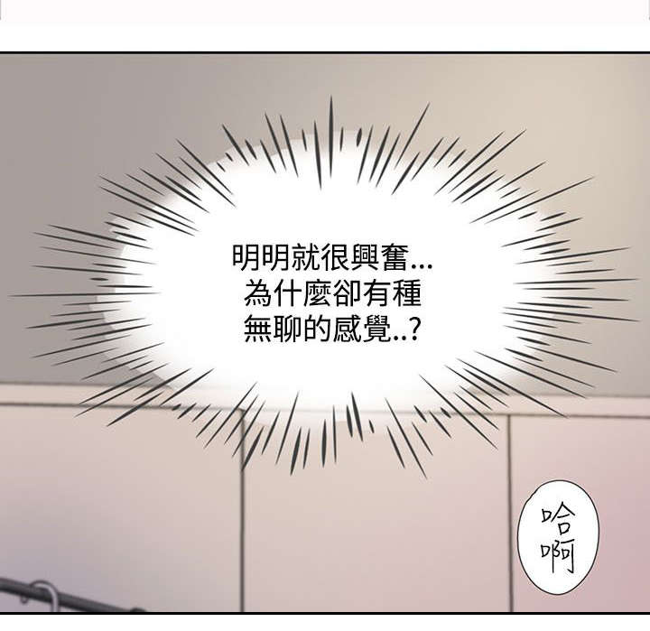 第4章：原因8