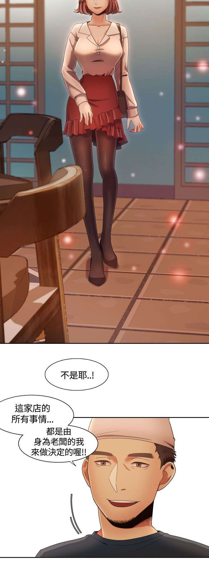 第11章：说到就到1