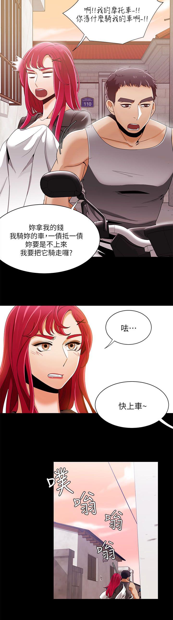 第48章：坏习惯3