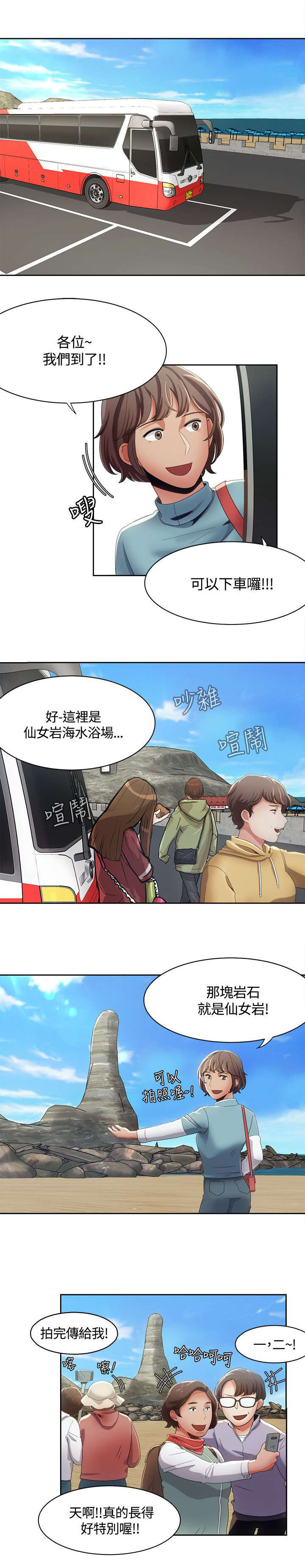 第18章：水中的战斗10