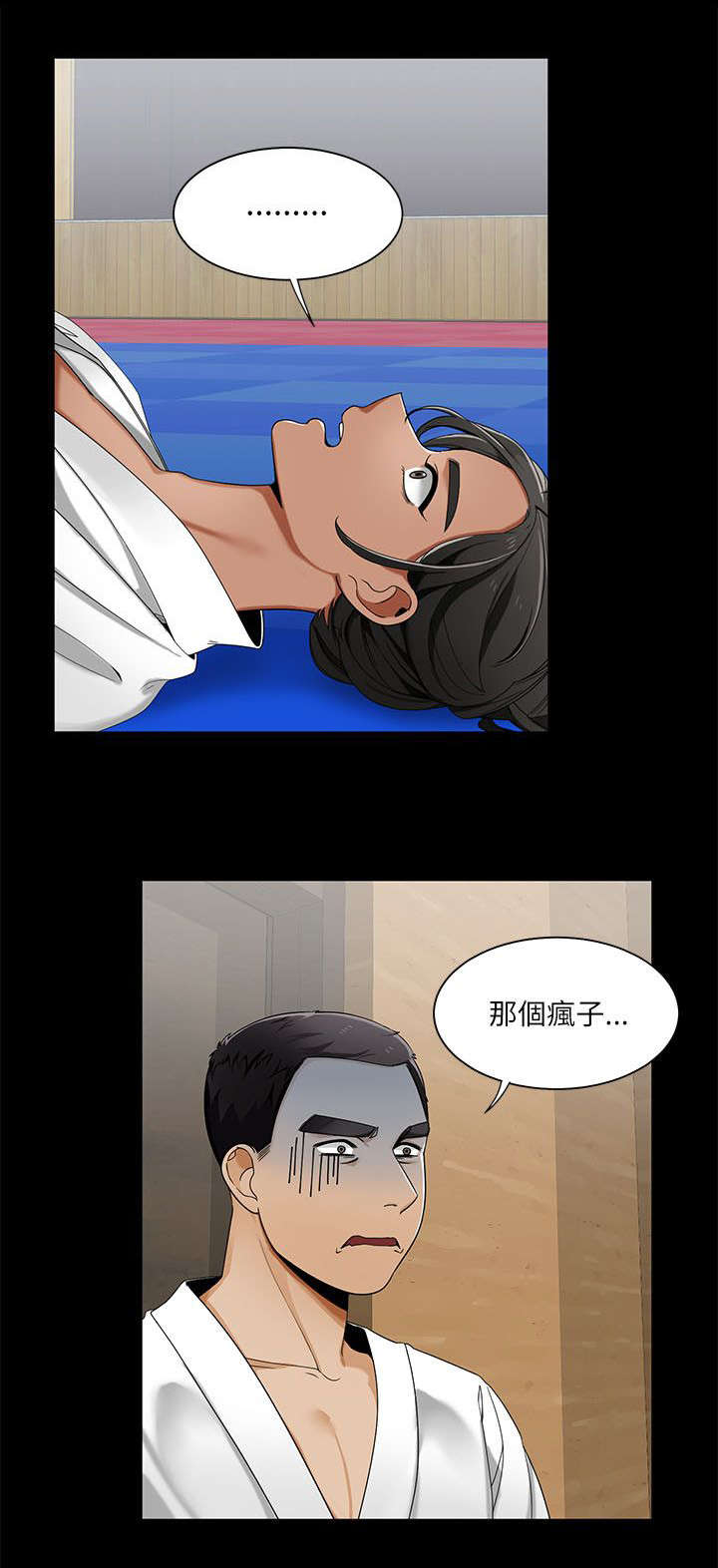 第37章：和学姐对练2