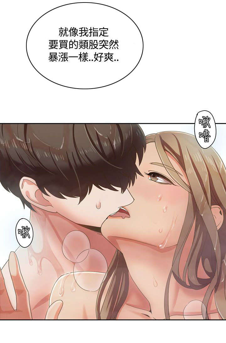 第8章：准备周到12
